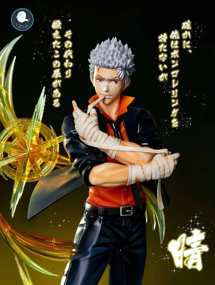 Illegal Studio - Ryohei Sasagawa x Lambo 2.0 | Mirai Collectibles