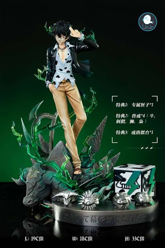 Illegal Studio - Ryohei Sasagawa x Lambo 2.0 | Mirai Collectibles