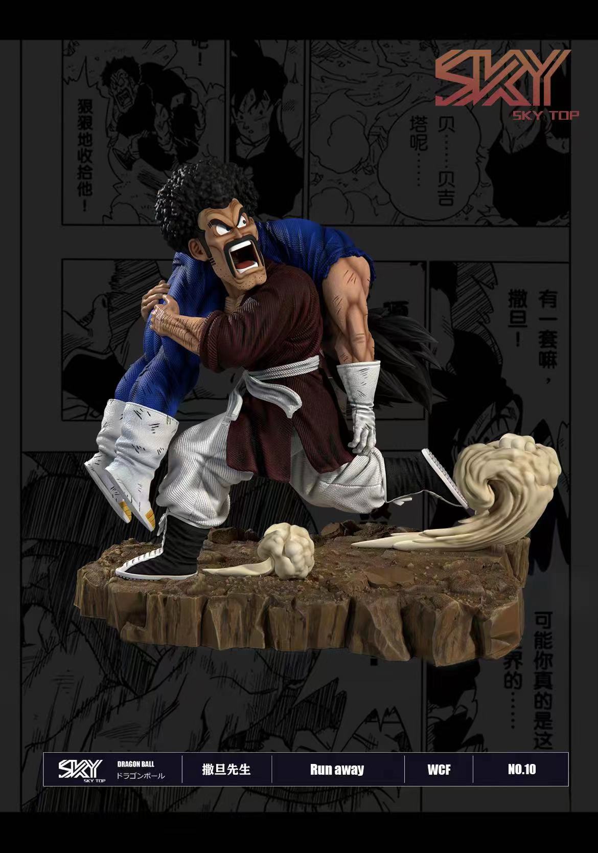 Sky Top Studio Dragon Ball Z Mr Satan and Vegeta | Mirai Collectibles
