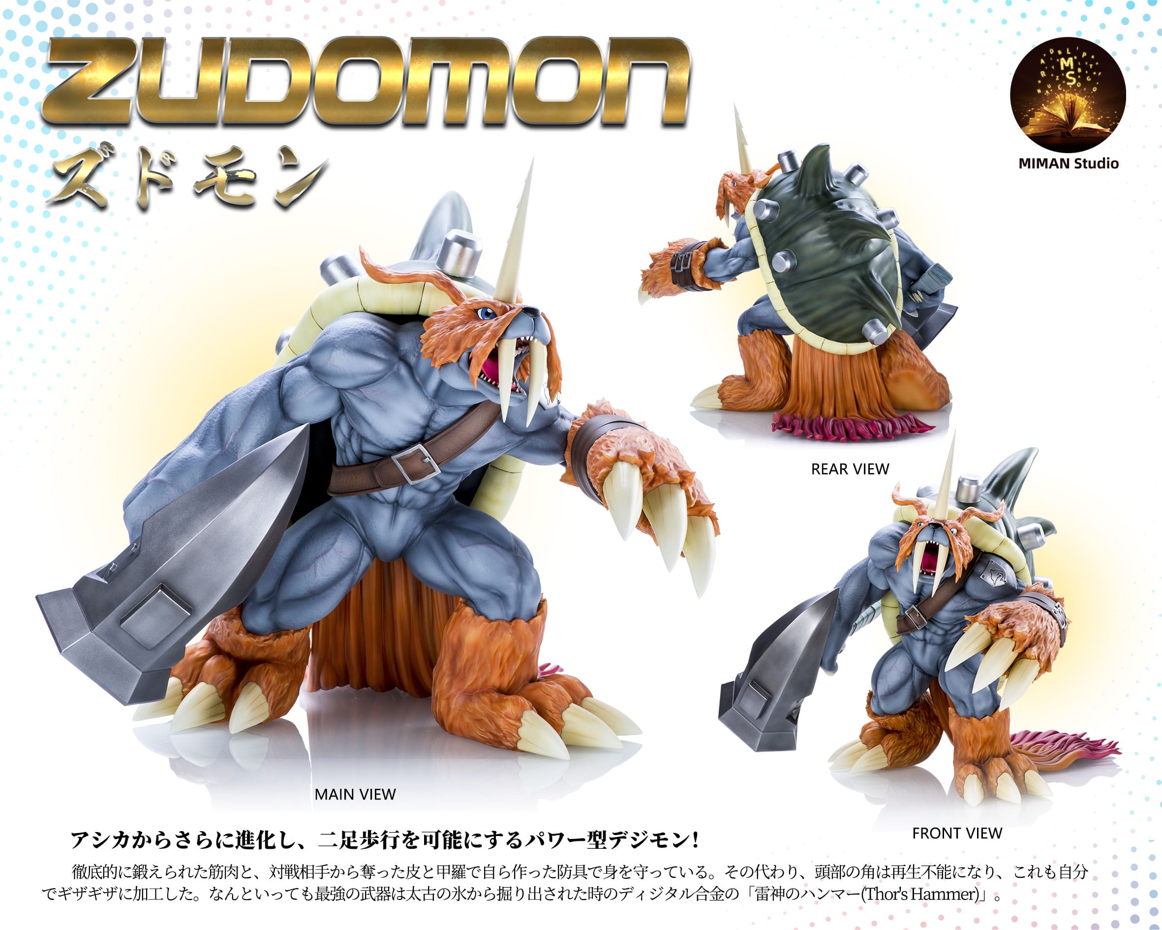 Miman Studio Digimon Adventure Zudomon | Mirai Collectibles