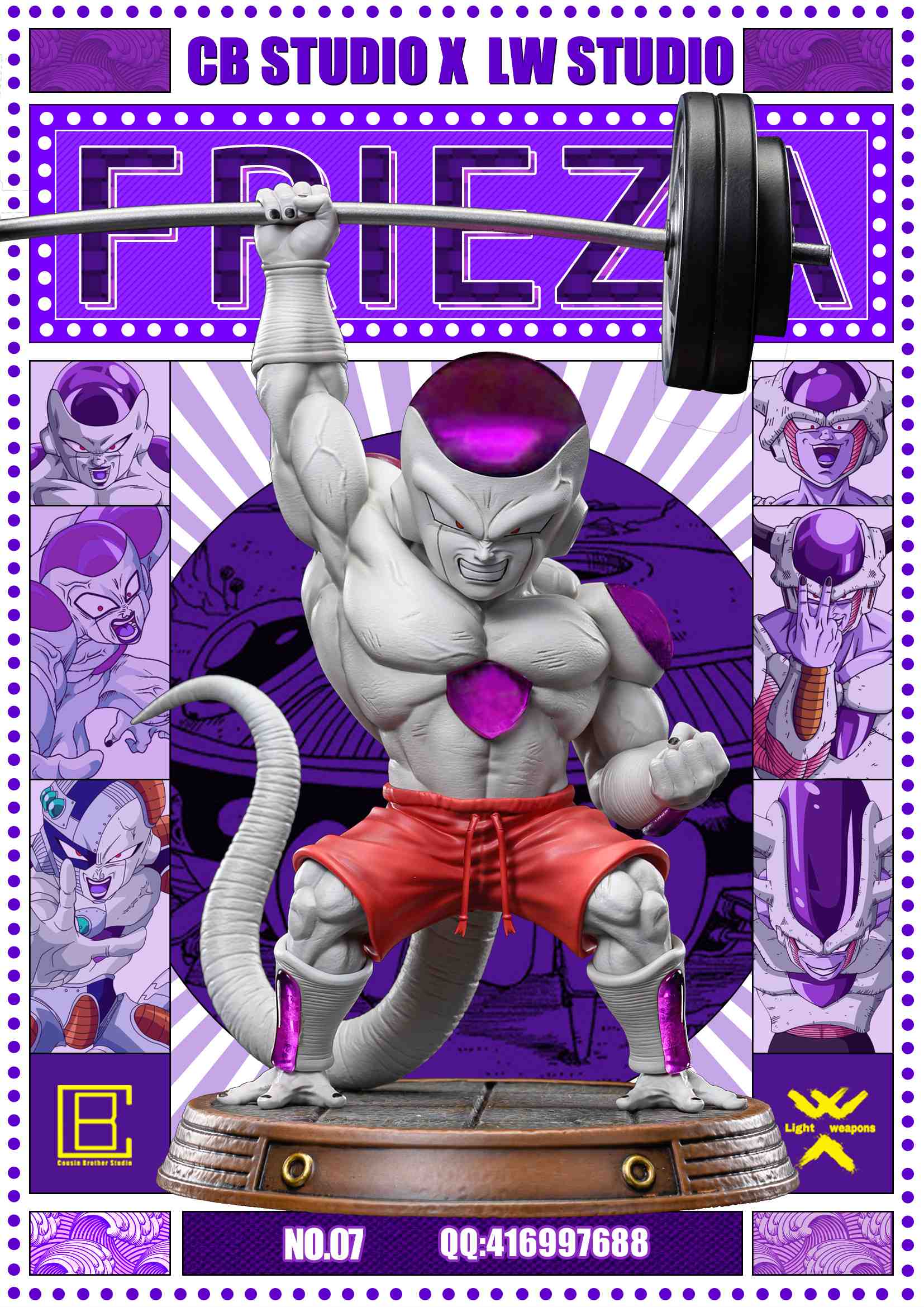 Cousin Brother x Light Weapon Studio Dragon Ball Z Frieza | Mirai