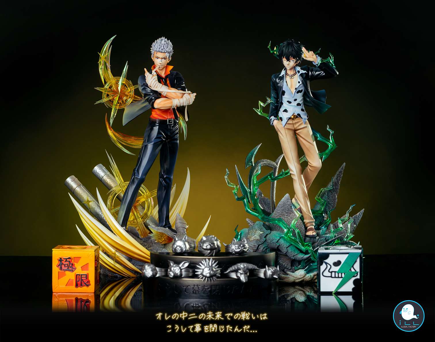 Illegal Studio - Ryohei Sasagawa x Lambo 2.0 | Mirai Collectibles